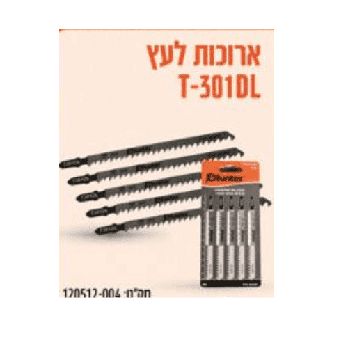 מסורית ג'קסו לעץ ארוכות 5 יח האנטר Hunter 120512-004