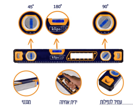 פלס מגנטי 60 סמ מקצועי KLIPS Klips 111512-008