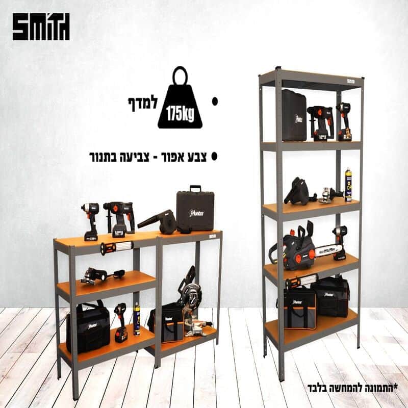כוננית מודולרית 5 מדפים צבע אפור 180X90X40 Hunter - מבט נוסף 3