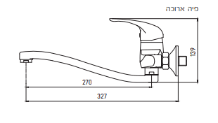 ברז קיר ארוך ARCTIC כרום ניקל AQUILA 2405A-1 - מבט נוסף 2