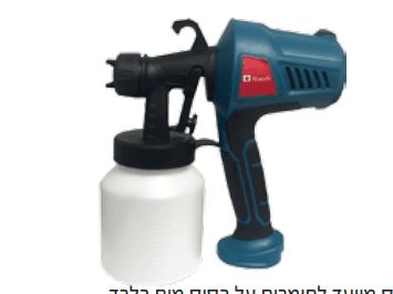מרסס צבע חשמלי 600W KONISHI KONISHI KO-0600