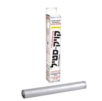 קוויק סטיל דבק אפוקסי למתכת 40 גרם 0382275106060 40G
