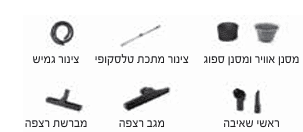 שואב אבק 30L נירוסטה תעשייתי ייבשרטוב שואב נושף KRAUSS - מבט נוסף 2