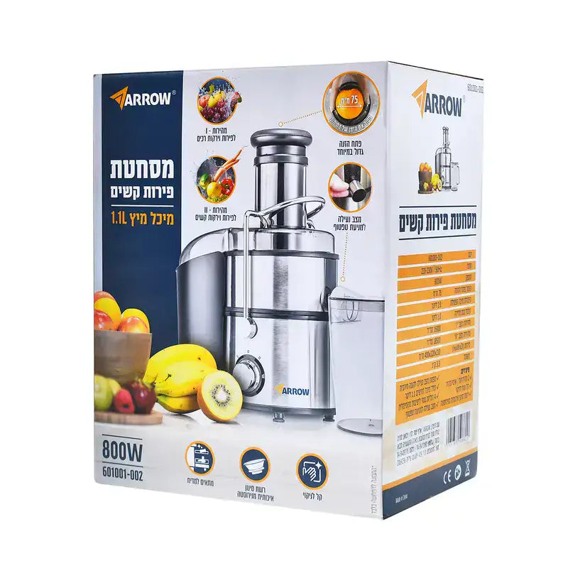 מסחטת פירות קשים Arrow 800W מוצרי חשמל ARROW - מבט נוסף 7