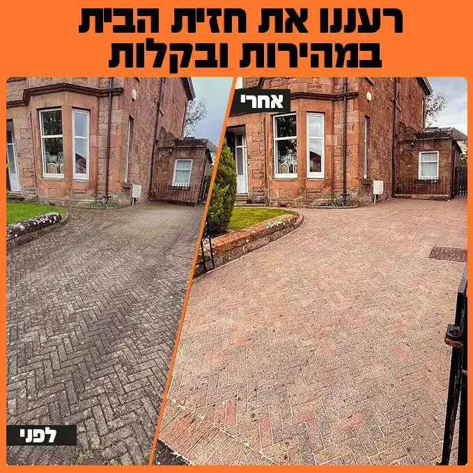 מכונת שטיפה קומפקטית 105 בר האנטר Hunter - מבט נוסף 6