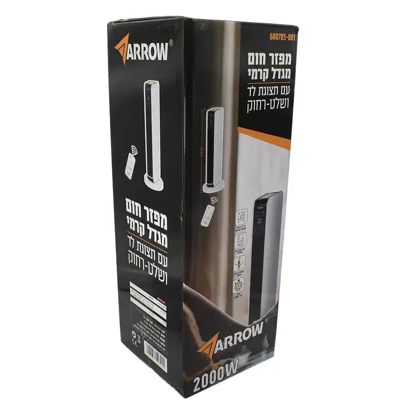 מפזר חום מגדל קרמי עם שלט רחוק ותצוגת לד ARROW 2000W מוצרי חשמל ARROW - מבט נוסף 8