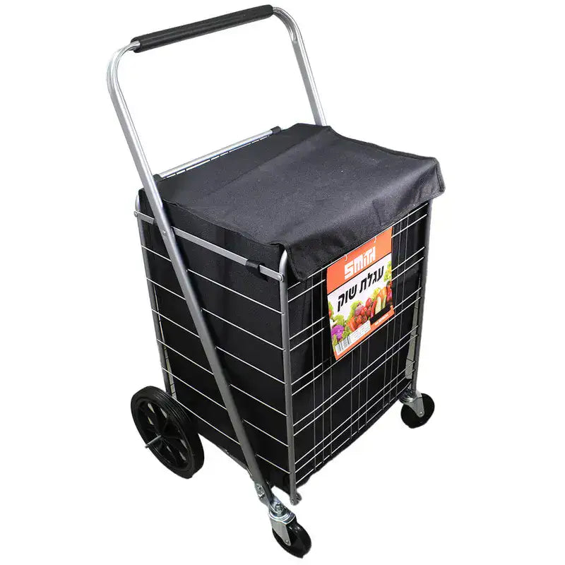 עגלת שוק קומפקטית 151900-001 SMITH - מבט נוסף 3