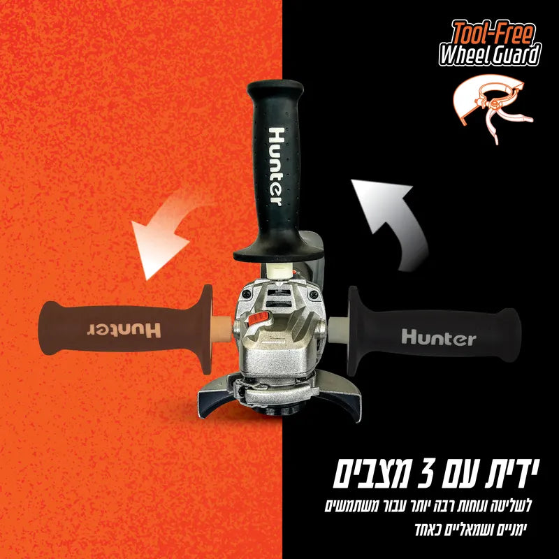 משחזת זוית 18V (גוף בלבד) Hunter 100411-025 - מבט נוסף 5