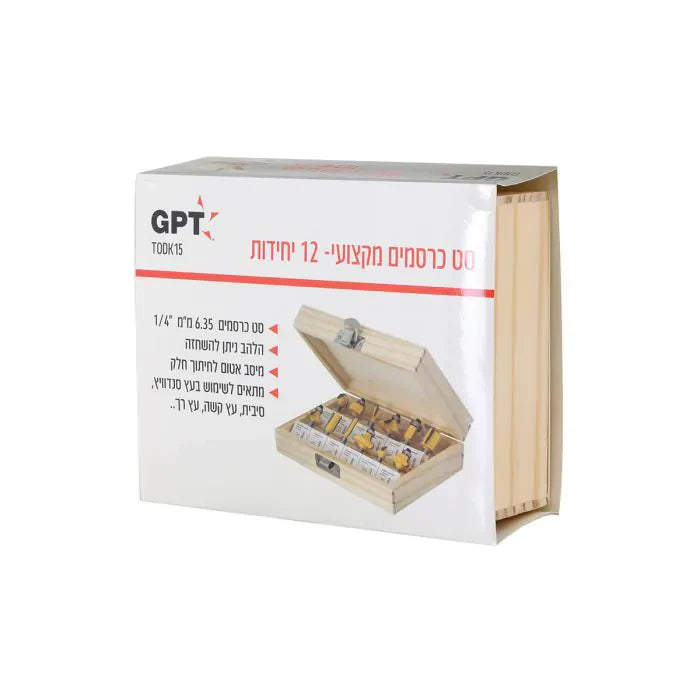 סט 12 יחידות כרסמים מקצועי GPT - מבט נוסף 4