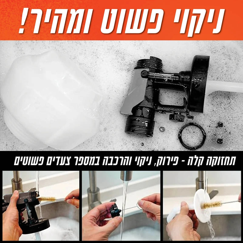מרסס צבע Hunter 1009003-003 500W - מבט נוסף 4