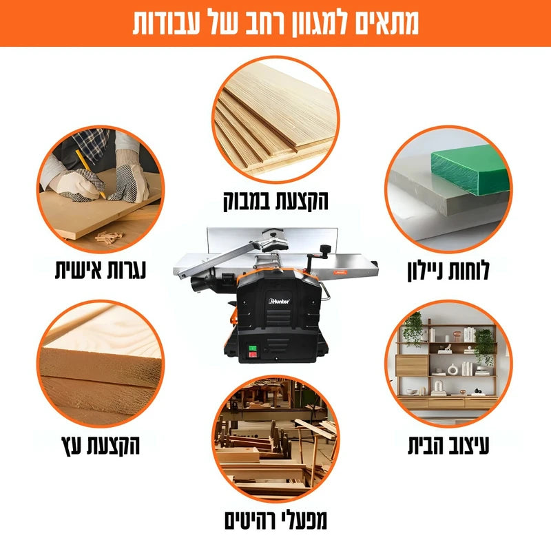 מקצוע שולחני עליון תחתון חשמלי עד 204 ממ Hunter - מבט נוסף 5