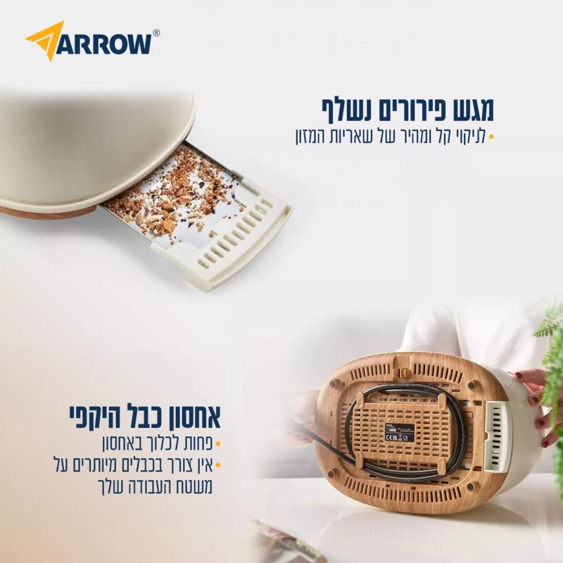 טוסטר קופץ רטרו לבן מוצרי חשמל ARROW - מבט נוסף 4