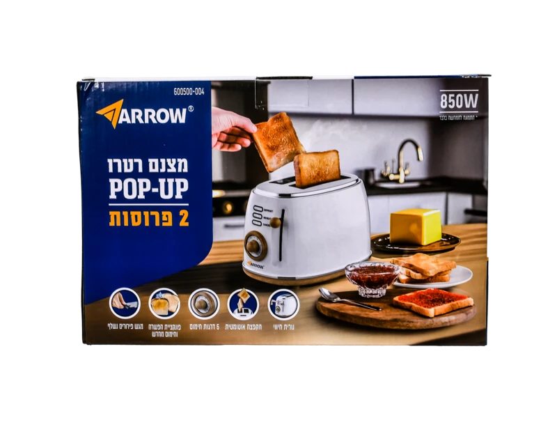 טוסטר קופץ רטרו לבן מוצרי חשמל ARROW - מבט נוסף 11
