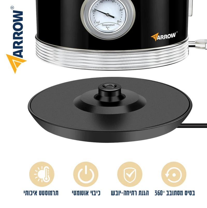 קומקום חשמלי רטרו שחור 1.8 ליטר מוצרי חשמל ARROW - מבט נוסף 2