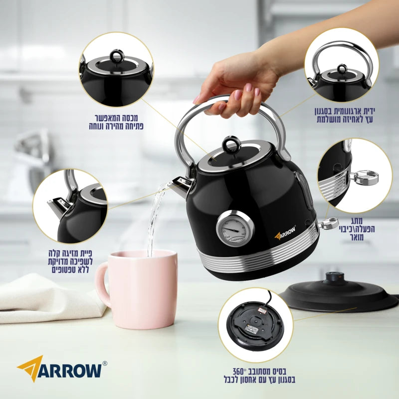 קומקום חשמלי רטרו שחור 1.8 ליטר מוצרי חשמל ARROW - מבט נוסף 3