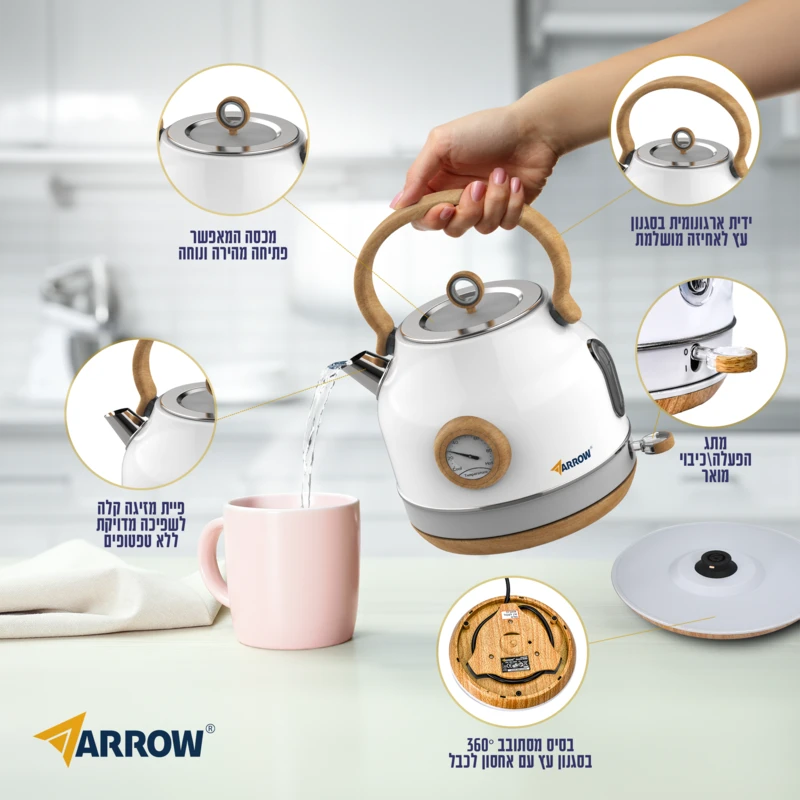 קומקום חשמלי רטרו לבן 1.8 ליטר מוצרי חשמל ARROW - מבט נוסף 2