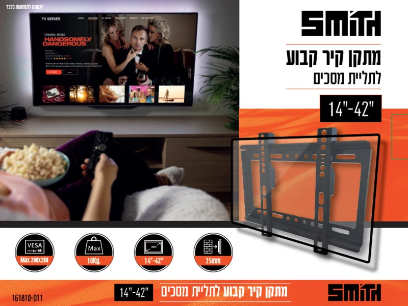 מתקן קיר קבוע לתליית מסכים עד 14-42 אינץ SMITH - מבט נוסף 2