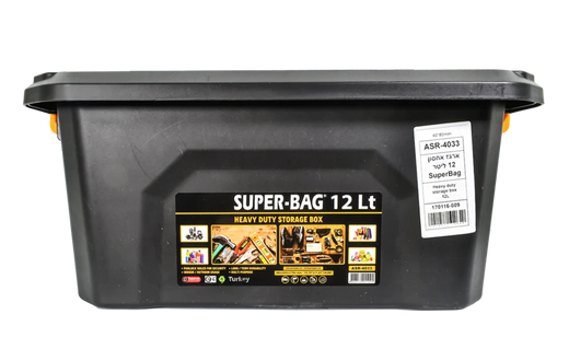 ארגז אחסון 12 ליטר SUPER-BAG 170116-009