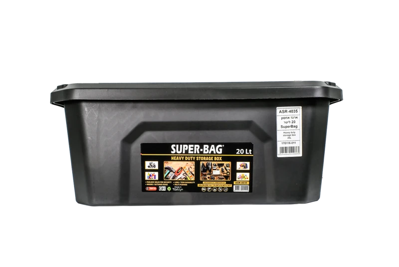ארגז אחסון 20 ליטר SUPER-BAG - מבט נוסף 2