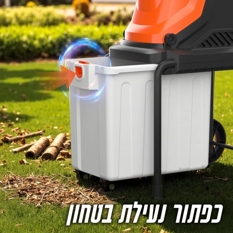 מרסקת גזם Hunter 103007-001 2800W - מבט נוסף 10