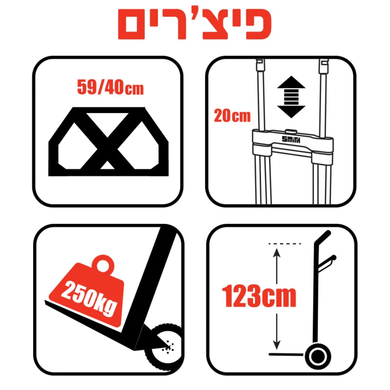 עגלת משא מתקפלת לעבודה מאומצת Smith - מבט נוסף 3