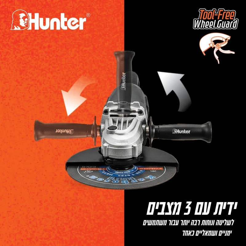 משחזת זווית 9" Hunter 100410-004 2350W - מבט נוסף 7