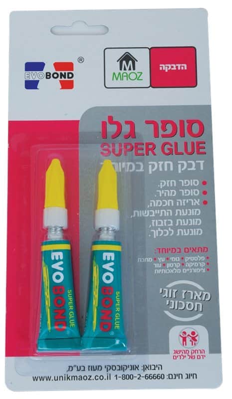 סופר גלו מארז זוגי MS25293