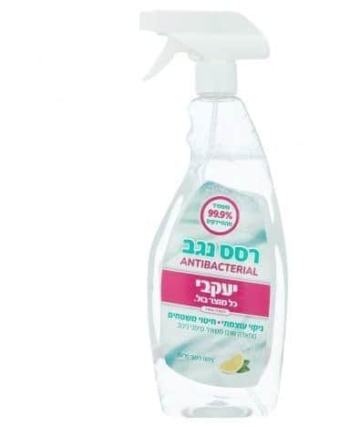 רסס נגב אנטיבקטריאלי 7290109922065