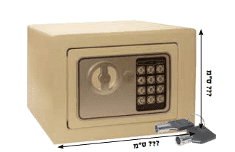 קופה דיגיטלית + מפתח 17-17-23