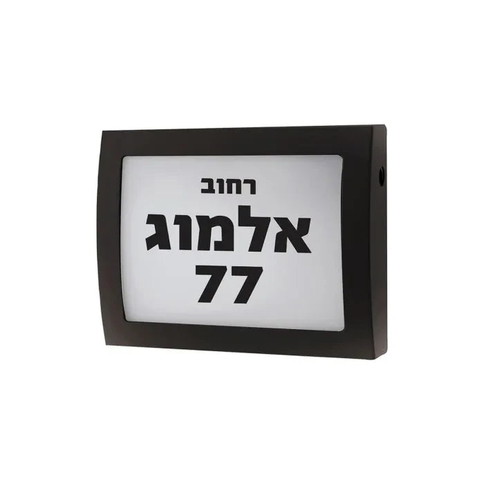 מנורת קיר שם/כתובת LANTIS SEMICOM - מבט נוסף 2