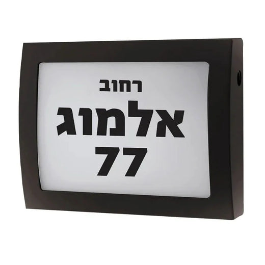 מנורת קיר שם/כתובת LANTIS SEMICOM SM-323109B/10CT