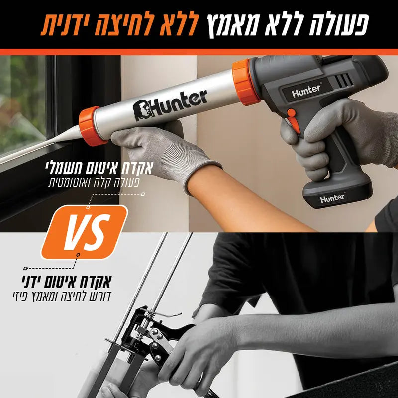 אקדח סיכה נטען 18V סוללה 3AH ומטען HUNTER 101812-015 - מבט נוסף 8