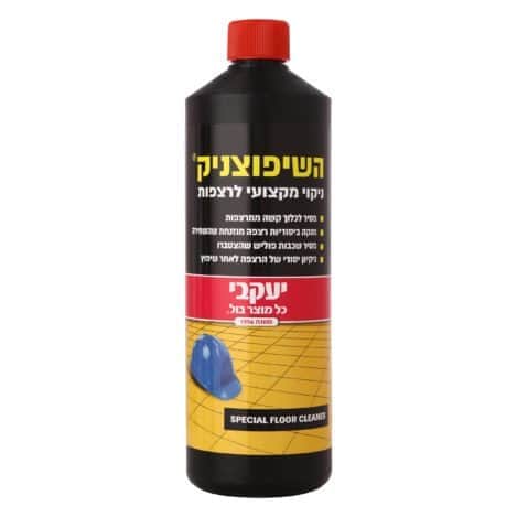 שיפוצניק 900 מל