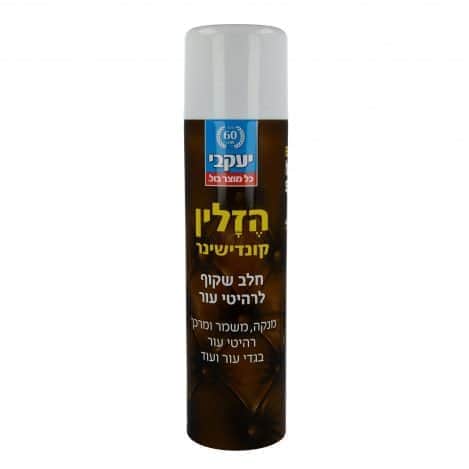 הזלין- ספריי