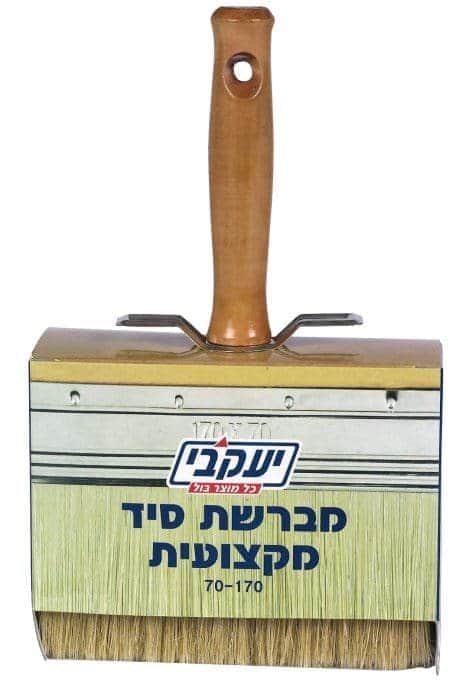 מברשת סיד MS25342