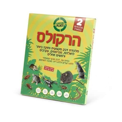 מלכודת דבק ללכידת מכרסמים הרקולס GREEN PLACE