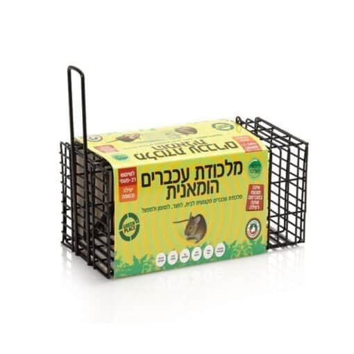 מלכודת עכברים GREEN PLACE 123