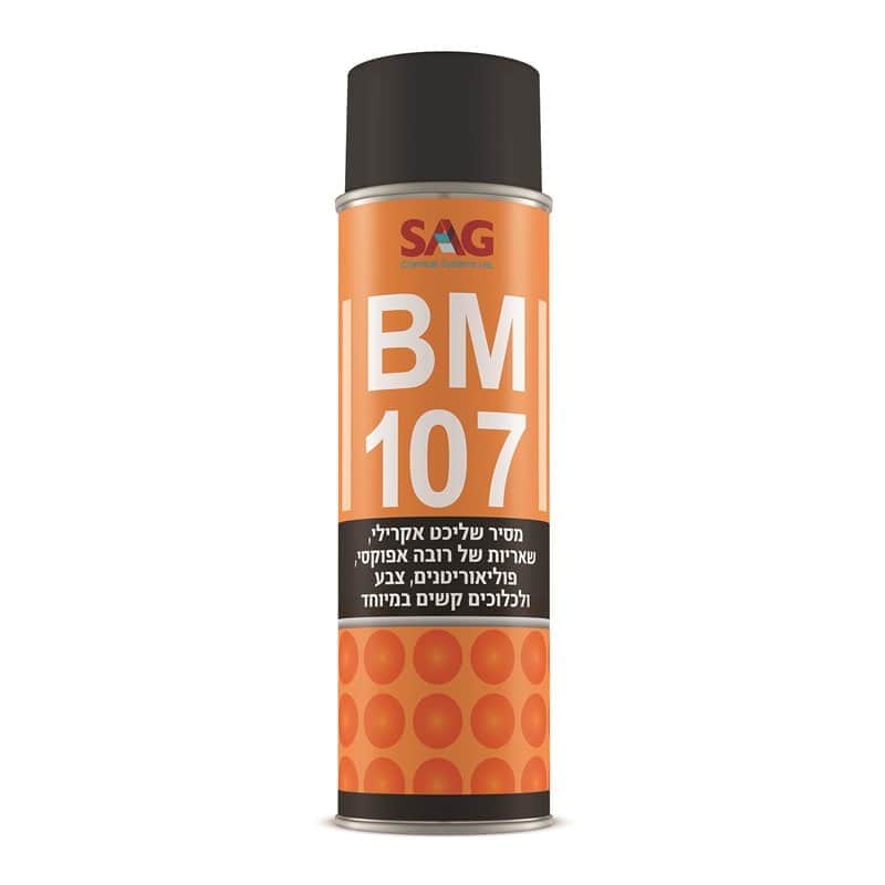 חומר להסרת כתמים קשים BM107 סאג SAG