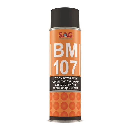 חומר להסרת כתמים קשים BM107 סאג SAG BM107