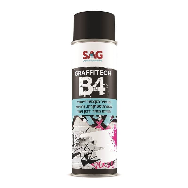 סאג ספריי B4 מסיר צבע מדבקות SAG