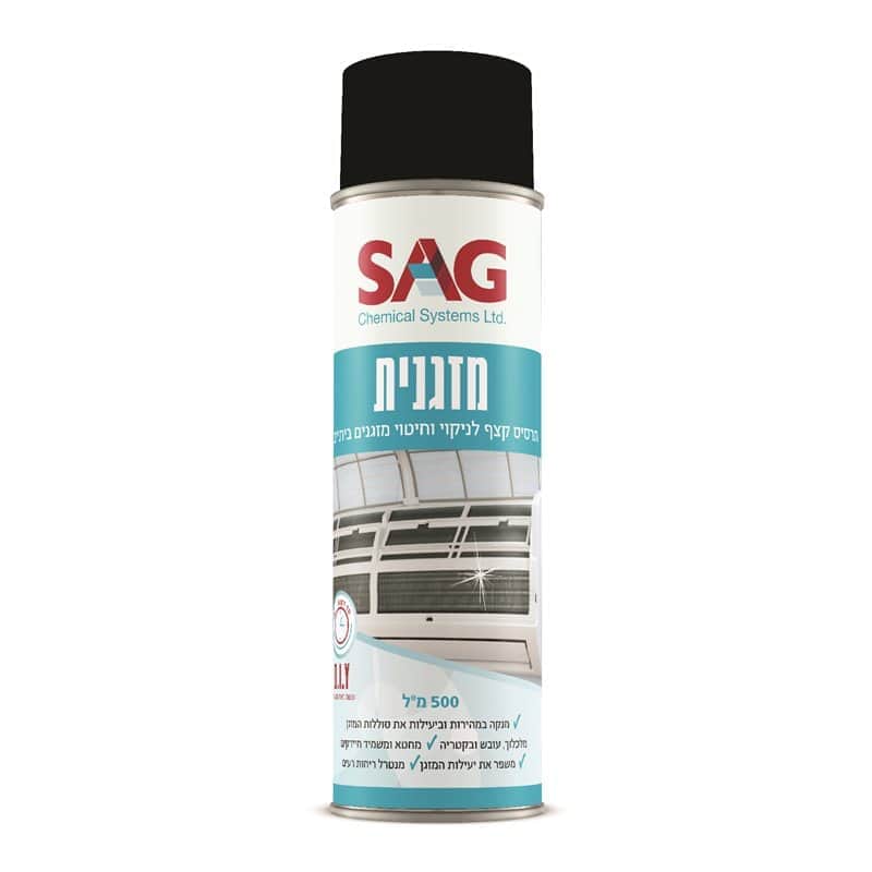 סאג ספריי קצף לניקוי וחיטוי מזגנים SAG