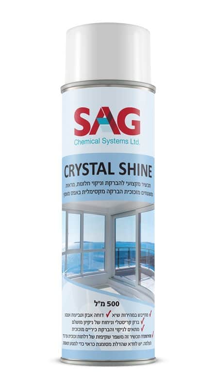 סאג ספריי להברקת וניקוי חלונות וזכוכיות SAG CS500