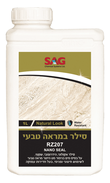 סילר מראה טבעי 1 ליטר SAG RZ207 1L