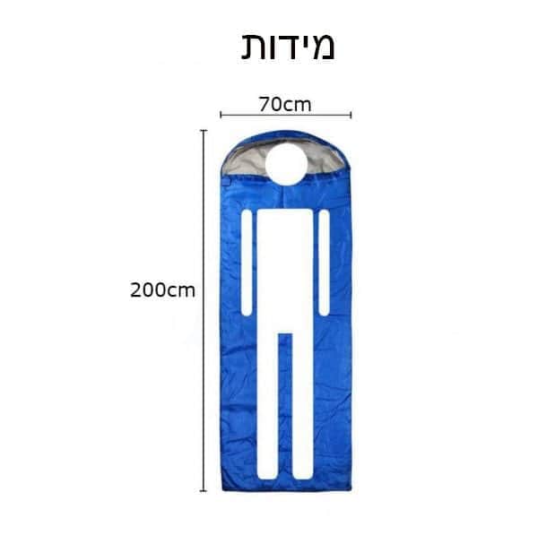 שק שינה מתקפל Discovery - מבט נוסף 4