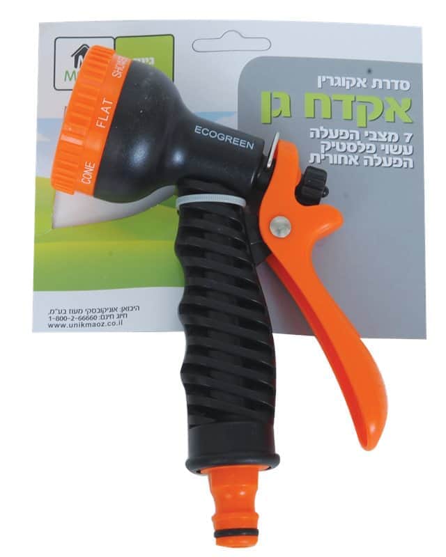אקדח גן 7 מצבים