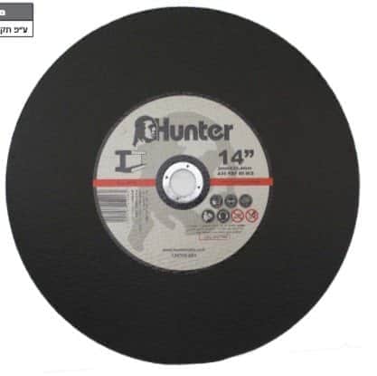 דיסק חיתוך 14 ברזל Hunter 300-961450