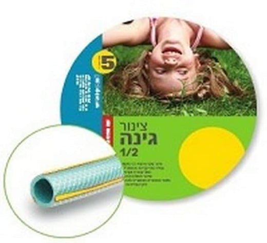 צינור גן ערום 50 מ MS25082
