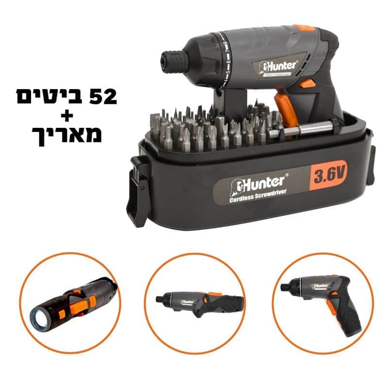 100311-016 Hunter 3.6V מברגה קומפקטית עם 52 ביטים - מבט נוסף 2