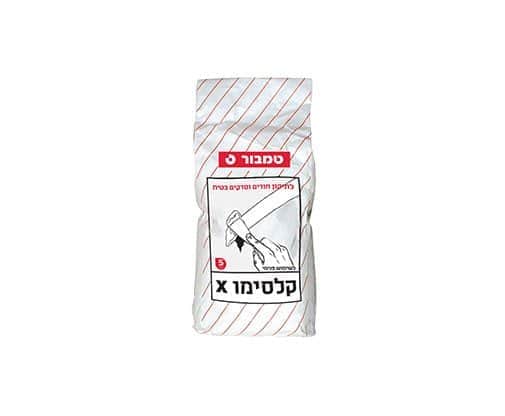 קלסימו 5 קג