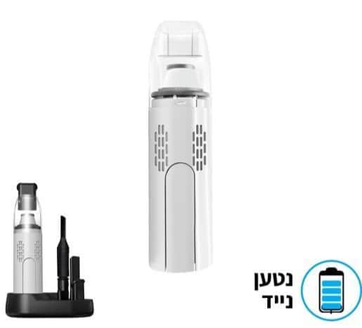 "שואב אבק MINI PROPER PREMIUM ידני נטען לרכב, לבן"